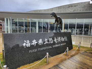 福井県立恐竜博物館に投稿された画像（2024/11/30）