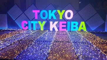 東京メガイルミに投稿された画像（2024/11/30）