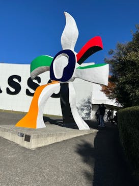 彫刻の森美術館に投稿された画像（2024/11/30）