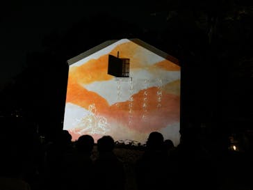 六義園に投稿された画像（2024/11/30）