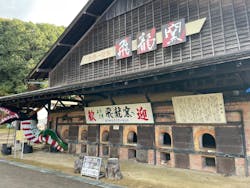 飛龍窯工房に投稿された画像（2024/11/30）