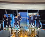 東京スカイツリーに投稿された画像（2024/11/30）