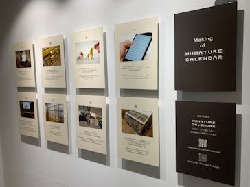 MINIATURE LIFE展 ー田中達也 見立ての世界ー　in　門司港レトロに投稿された画像（2024/11/30）