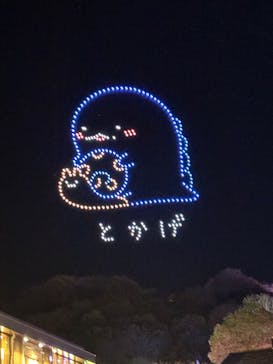 さがみ湖MORI MORIに投稿された画像（2024/11/30）