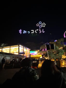 さがみ湖MORI MORIに投稿された画像（2024/11/30）