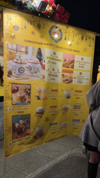 Christmas Market in 横浜赤レンガ倉庫 2025に投稿された画像（2024/12/1）