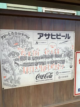 西武園ゆうえんちに投稿された画像（2024/12/1）