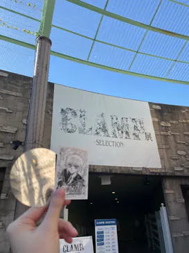 ひらかたパークに投稿された画像（2024/12/1）