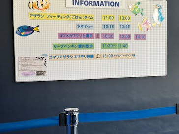 箱根園水族館に投稿された画像（2024/12/1）