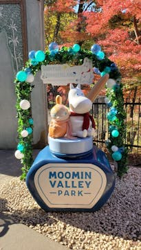 ムーミンバレーパークに投稿された画像（2024/12/1）