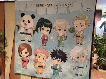 RAKU SPA 鶴見に投稿された画像（2024/12/1）