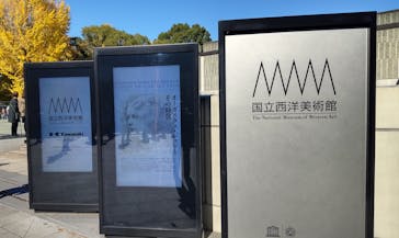 モネ 睡蓮のとき（国立西洋美術館）に投稿された画像（2024/12/1）