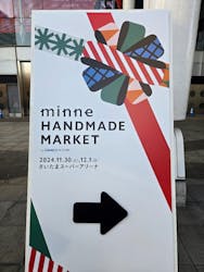 minneのハンドメイドマーケット2024に投稿された画像（2024/12/1）
