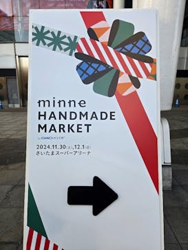 minneのハンドメイドマーケット2024に投稿された画像（2024/12/1）
