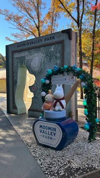 ムーミンバレーパークに投稿された画像（2024/12/1）