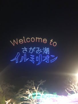 さがみ湖MORI MORIに投稿された画像（2024/12/1）