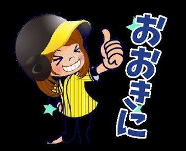 ナガシマスパーランドに投稿された画像（2024/12/1）