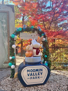 ムーミンバレーパークに投稿された画像（2024/12/1）