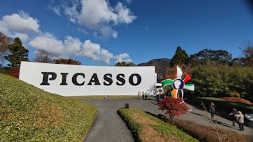 彫刻の森美術館に投稿された画像（2024/12/1）