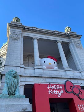 Hello Kitty展 わたしが変わるとキティも変わるに投稿された画像（2024/12/1）