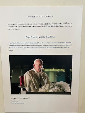広島平和記念資料館に投稿された画像（2024/12/2）