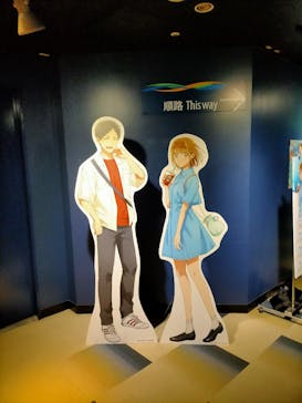 サンシャイン水族館に投稿された画像（2024/12/2）