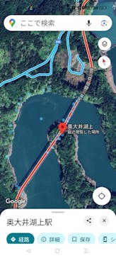 大井川鐵道株式会社に投稿された画像（2024/12/2）