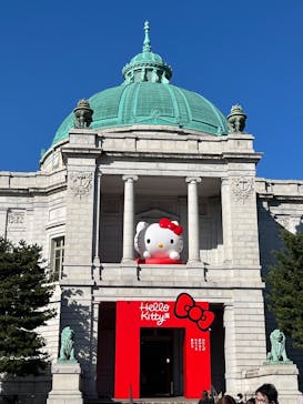 Hello Kitty展 わたしが変わるとキティも変わるに投稿された画像（2024/12/3）