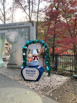 ムーミンバレーパークに投稿された画像（2024/12/3）