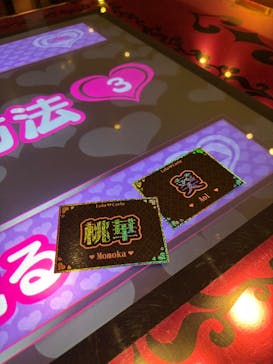 東京ジョイポリスに投稿された画像（2024/12/3）