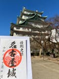 名古屋城に投稿された画像（2024/12/4）