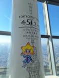 東京スカイツリーに投稿された画像（2024/12/4）