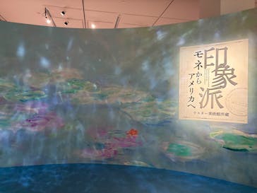 あべのハルカス美術館に投稿された画像（2024/12/4）