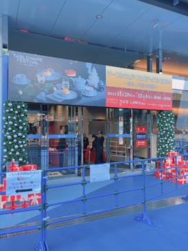 テーブルウェア・フェスティバル2025～暮らしを彩る器展～に投稿された画像（2024/12/4）