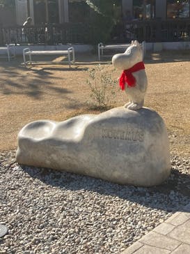 ムーミンバレーパークに投稿された画像（2024/12/4）