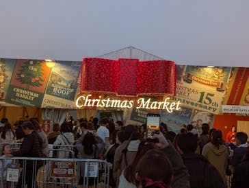 Christmas Market in 横浜赤レンガ倉庫 2025に投稿された画像（2024/12/4）