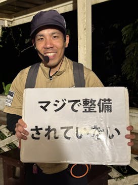 ウワーガージャングルに投稿された画像（2024/12/4）