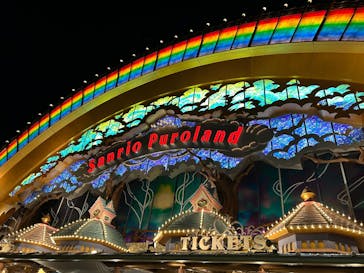 サンリオピューロランドに投稿された画像（2024/12/4）