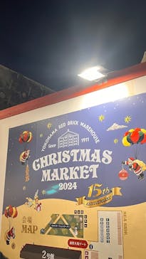 Christmas Market in 横浜赤レンガ倉庫 2025に投稿された画像（2024/12/4）