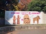 挂甲の武人 国宝指定50周年記念 特別展「はにわ」@東京国立博物館 平成館に投稿された画像（2024/12/5）