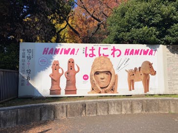 挂甲の武人 国宝指定50周年記念 特別展「はにわ」@東京国立博物館 平成館に投稿された画像（2024/12/4）