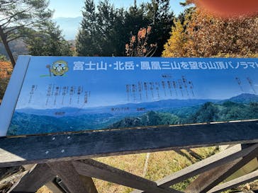 昇仙峡ロープウェイに投稿された画像（2024/12/4）