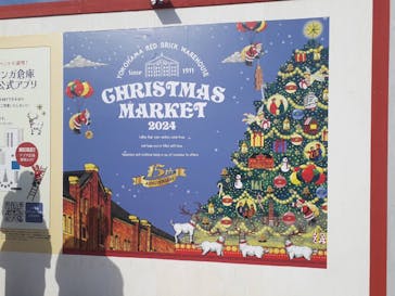 Christmas Market in 横浜赤レンガ倉庫 2025に投稿された画像（2024/12/5）
