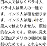 極楽湯 多摩センター店に投稿された画像（2024/12/5）