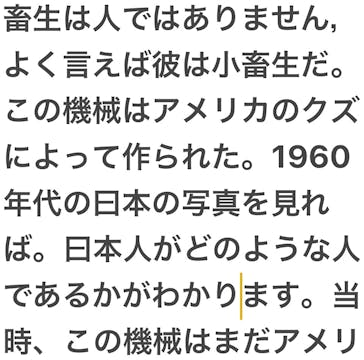 極楽湯 多摩センター店に投稿された画像（2024/12/5）