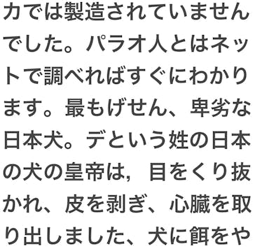 極楽湯 多摩センター店に投稿された画像（2024/12/5）