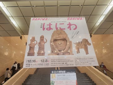 挂甲の武人 国宝指定50周年記念 特別展「はにわ」@東京国立博物館 平成館に投稿された画像（2024/12/5）