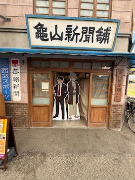 西武園ゆうえんちに投稿された画像（2024/12/5）