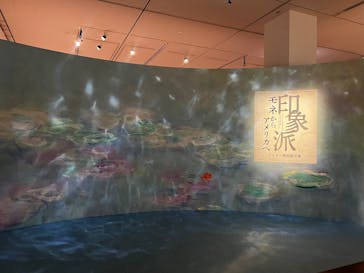 あべのハルカス美術館に投稿された画像（2024/12/5）