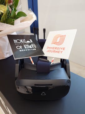 IMMERSIVE JOURNEYに投稿された画像（2024/12/6）